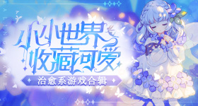 这是我的西游全员直播