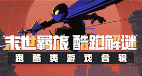 庾澄庆格局